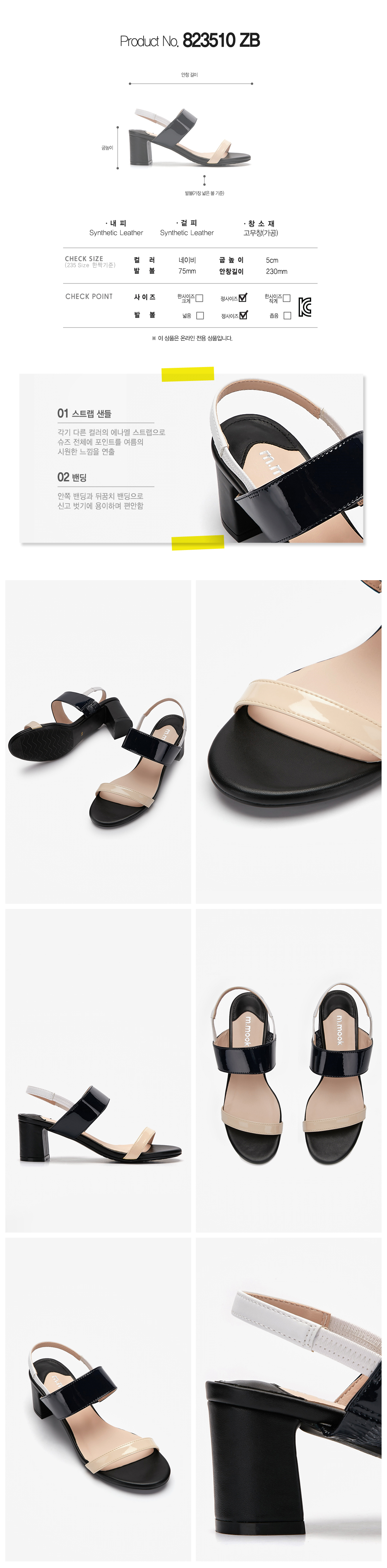 무크(MOOK) 엠.무크 라온 샌들 네이비 [516823510ZB]